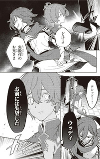 Skill "Shokuju" wo Tsukatte Tsuihō-saki de Nonbiri Kaitaku Hajimemasu