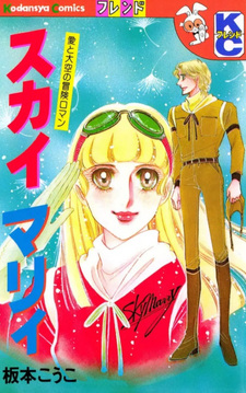 copertina