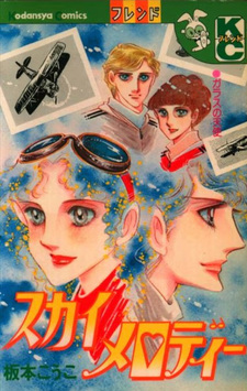 copertina