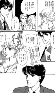 Slow Dance wa Hanayaka ni