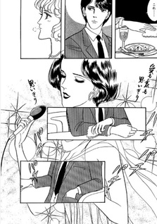 Slow Dance wa Hanayaka ni