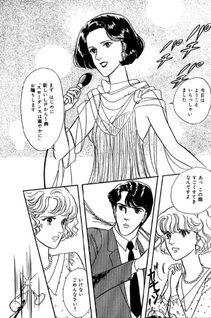Slow Dance wa Hanayaka ni