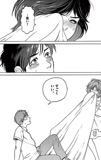 Slow Motion Wo Mou Ichido Manga Animeclick It