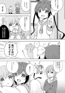 Slow Start Anthology Comic