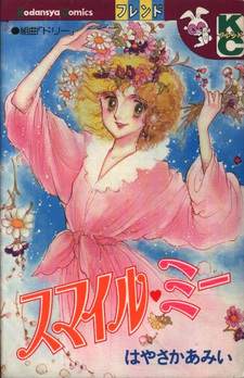 copertina