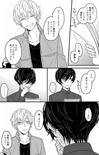 Snow White no Doku ni Shimu