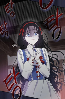 Snow White's Doorbell