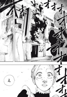 Snow (Yūki Yoshida)