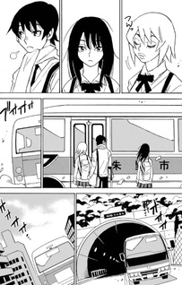 Snow Drop: Anata no Shi wo Nozomimasu
