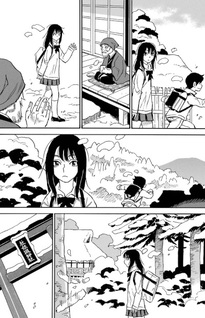 Snow Drop: Anata no Shi wo Nozomimasu