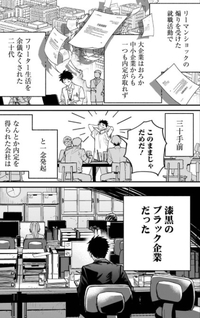 Sodachisugita Tama: Uchi No Kai Neko Ga Sekai Saikyo Ni Narimashita?!