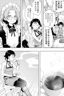 Someya Mako no Jansō Meshi