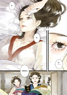 Song of the Sky Pacers