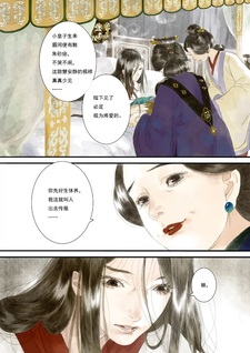 Song of the Sky Pacers