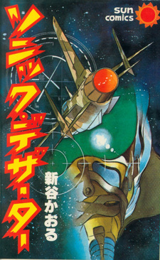 copertina