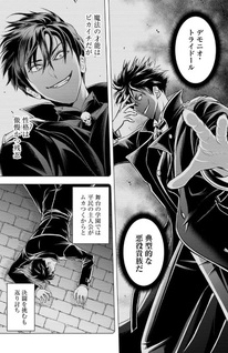 Sono Akuyaku Kizoku Mama Heroine ga Suki Sugiru