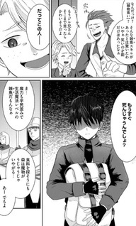 "Sono Hen no Kusa demo Kuttoke" to Tsuihō Sareta Munō Skill [Shokubutsugui] Mochi Tenseisha, Elf no Sato de Maboroshi no Shokubutsu o Tabete Musō Suru