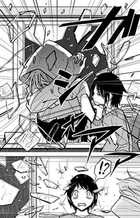 Sono Honoo no Na wa Seiheki