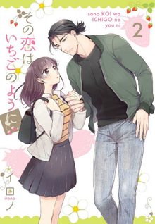 Sono Koi wa Ichigo no yōni