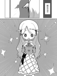 Sono Seishun