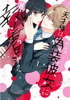 copertina