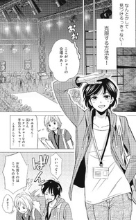 Sono bijin Otoko fushidara ni tsuki (Manga) | AnimeClick.it