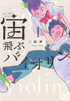 copertina