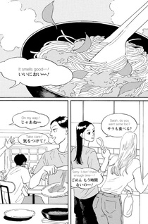 Sore Igai no Hoshitachi