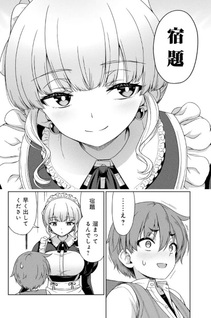 Sore ga Meido no Kanna desu