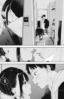 Soredemo Ashita mo Kareshi ga Ii