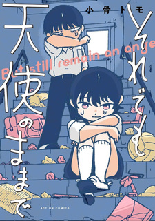 Soredemo tenshi no mama de