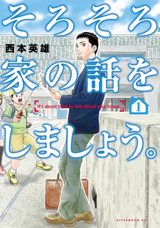copertina