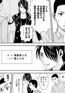 Sorosoro Ie no Hanashi o Shimashou