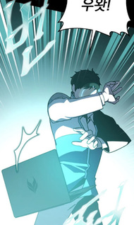 The Novel's Extra