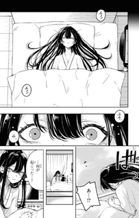 Soshite Hero to Uso wo Tsuku