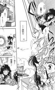 Soshite Kyō mo Sekai wa Yureru