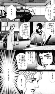 Soshite Tsutaete Hibi no Owari ni