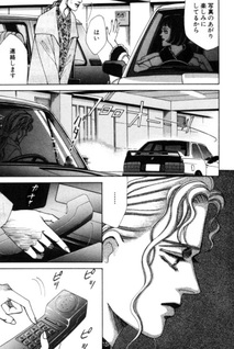 Soshite Tsutaete Hibi no Owari ni
