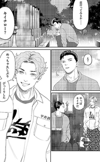 Soshite, Umi ni Hi ga Noboru