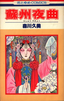 copertina