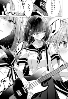 Sō: Seishun Band Yuri Anthology