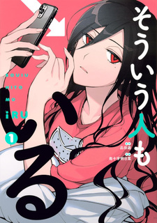 Sōiu Hito mo Iru
