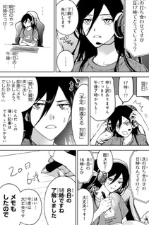 Sōiu Hito mo Iru