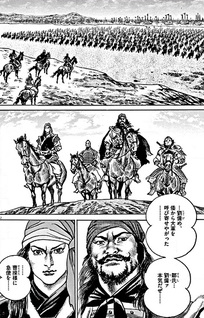 Soul - Lord Dainishō