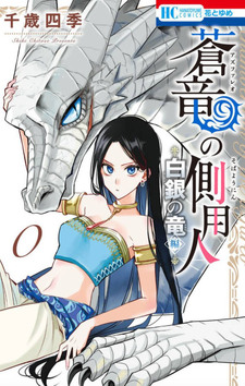 copertina