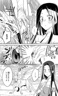Azufareo no Sobayounin - Shirogane no Ryuu-hen