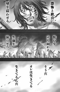 Taiga of Genesis