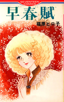 copertina