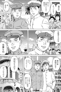 Sōyoku - Zero-sen to Hayabusa -