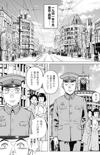 Sōyoku - Zero-sen to Hayabusa -